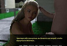 complete gameplay echoes of lust episode 2 part 26