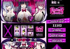 Hey, wanna play this hentai game at Succubus Casino with me?