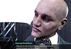 Blonde babe rides old man with intense anal action in gameplay