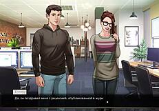 complete gameplay - our red string part 17