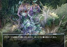 dryad game anime hentai adventure unfolds with intense encounters