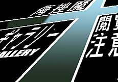 Buzama Full Gallery Of Futanari Creampie Scenes