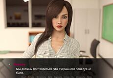 Complete the gameplay: Echoes of Lust Episode 2 Part 8