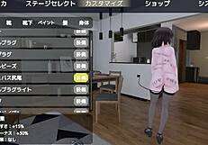 Sereka's discreet outdoor exposure in a coat