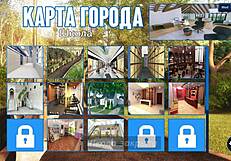 complete photo hunt gameplay part 27