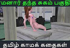 i share my tamil audio story part 34