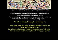 Полный геймплей - Divine Heel часть 4