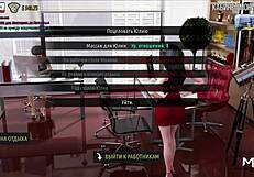 Commented gameplay of Erogames: Fashionbusiness - touching boobs at work E2 64