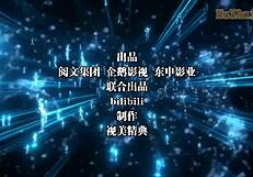 The Avatar King Episode 5