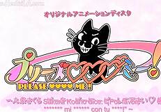 Please Me with Your Touch in Hentai Chapter