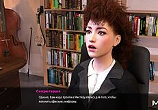 Fashionbusiness - Flirting With Boss At Work E1 82