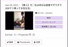 Intense Japanese Amateur Couple Moaning Loud in Love Hotel