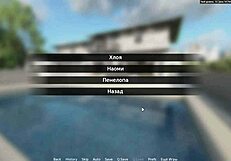 Complete Gameplay Red Sakura Mansion 2 Part 6