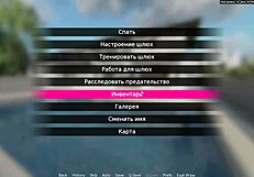 Complete Gameplay Red Sakura Mansion 2 Part 6