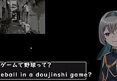 Baseball Battles With A Back Alley Dwelling Woman, Machine Translated Subtitles, Played By Silent V Ghost