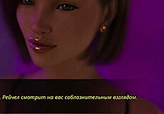 Complete gameplay in lust theory episode 3 part 6