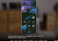 Complete gameplay university of problems part 1