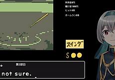 Baseball Battles With A Back Alley Dwelling Woman, Machine Translated Subtitles, Played By Silent V Ghost