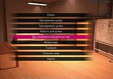 Complete Gameplay Red Sakura Mansion 2 Part 6