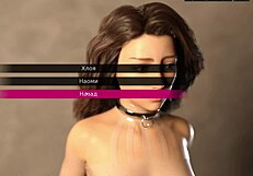 Complete Gameplay Red Sakura Mansion 2 Part 6