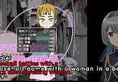 Baseball Battles With A Back Alley Dwelling Woman, Machine Translated Subtitles, Played By Silent V Ghost