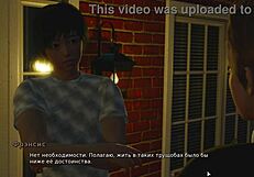 complete gameplay - my bully is my lover part 18 rocks