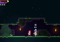 can scarlet maiden reach the unexplored area in part 3?