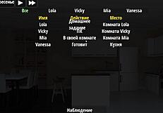 complete gameplay in girl house part 10