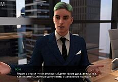 Complete gameplay lust theory episode 3 part 5 with milf whore riding big cock outdoors 😏