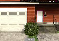 Complete gameplay lust theory episode 3 part 5 with milf whore riding big cock outdoors 😏