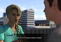 Complete gameplay lust theory episode 3 part 5 with milf whore riding big cock outdoors 😏