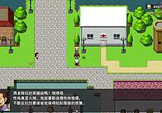 勇者羅依的婚禮02 原本想去找夥伴居然正在洗澡 她真的在洗澡嗎