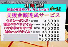 Kashima suspicious part-time job challenge with riding and squirting