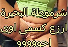 Scandal in the atelier with madam rabab and hamada the tailor