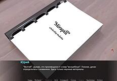 Heartbreaking Betrayal As Monster Fucks Pussy In Wet Shower