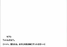 mama rinkos depraved journey in wild plastic model shop mama hentai game