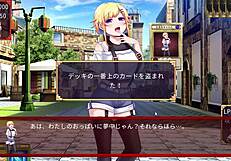 I-I play succubus duel in the street, it's so fun!