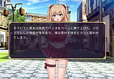 I-I play succubus duel in the street, it's so fun!