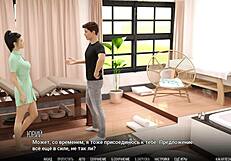 hey, check this asian gameplay in university of problems