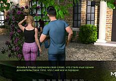 DusklightManor - Bare Breasts and Anal Action in 3D Futanari Scene