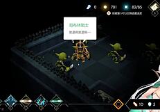 Escape Dungeon 2 - Yin Yue Cang Lang Su La Er - Forced Marriage To Giant Man, Deflowered By Big Dick And Creampied