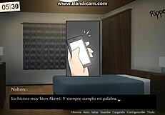 wife's domination by father-in-law