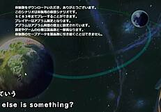 Crossdressing adventure in Eight Stars Emperor: 8th Raizin trial