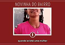 Want to hear about fucking the sexy neighborhood girl?