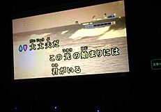 i'm just loving this japanese karaoke vibe with the guys. it's the best spot online!