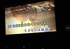 i'm just loving this japanese karaoke vibe with the guys. it's the best spot online!