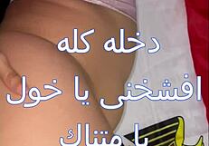 Hey, my husband’s friend can’t stop staring at my ass!