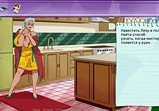 Complete Gameplay of The Secret of the House Part 3