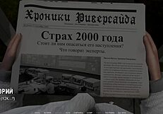 Complete Gameplay: Ripples Part 5