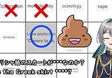 Hyper-Fetish Bingo Special Program Evokes Intense Emotions